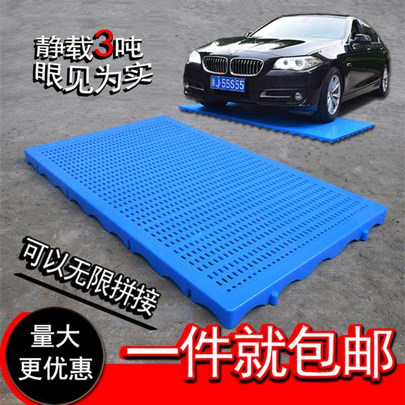 速发1板06塑料托盘加厚防潮0塑料垫板网格单面库仓货架拍子卡板垫