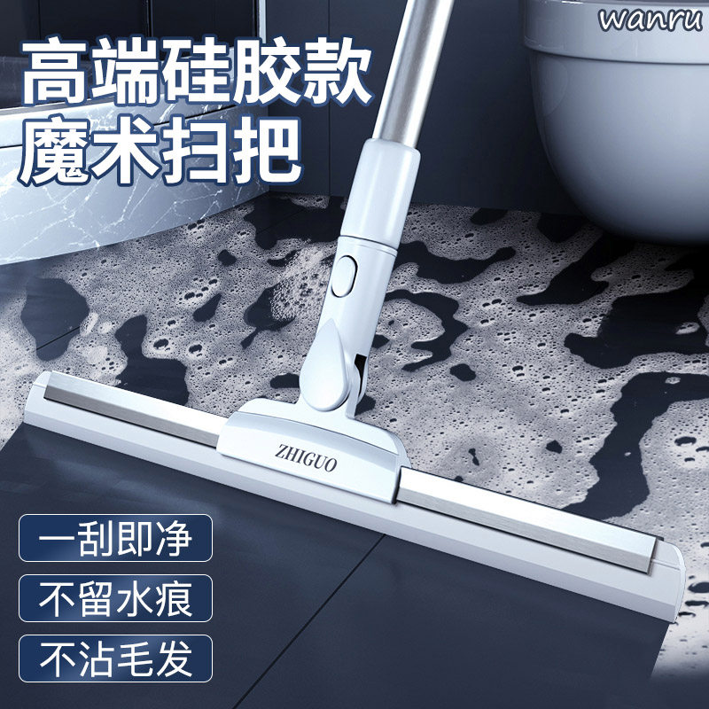 速发扫水器化妆室水地板刮水板浴室扫水拖把刮刮矽胶魔术刮把神器