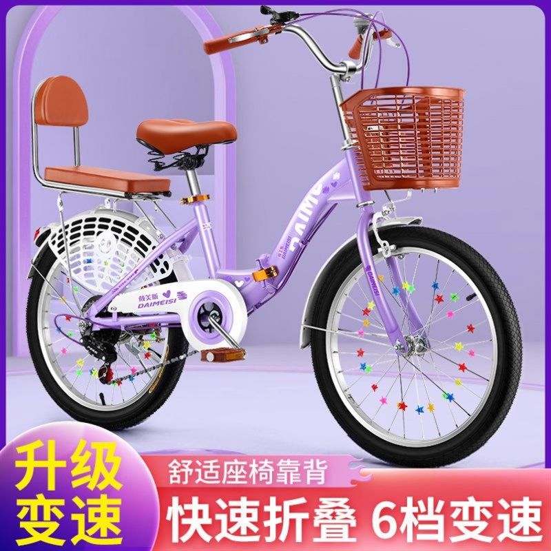 速发儿童自行车7一10岁孩10岁以2大一1上小6一12男8童小学生折叠