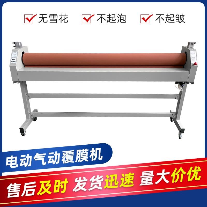 速发冷裱机 广告覆膜机手件改气动 装自动过膜机改全配动富雷意高