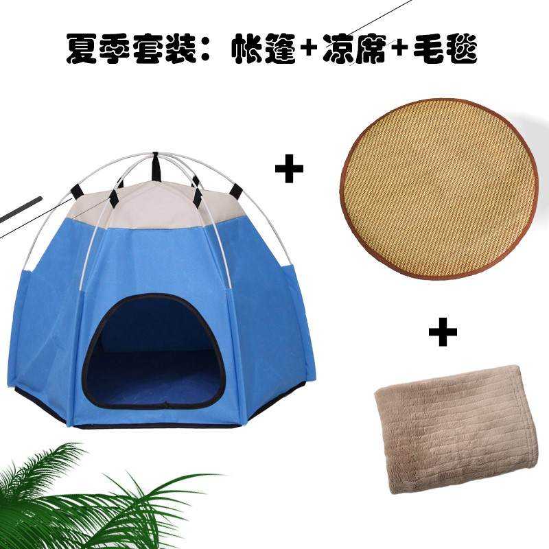 速发熊窝猫四帐篷窝狗窝咪季通用流浪猫窝泰迪比猫可拆洗封闭式窝