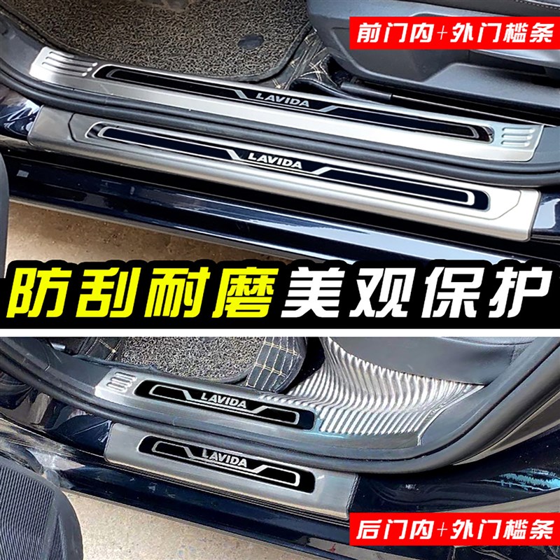 速发2026款别克昂科威S门槛条18昂科威改装专用迎宾脚踏板后备箱