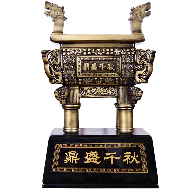 速发鼎摆件大号鼎盛千秋仿公青铜办公室桌书柜架古司开业商务礼品