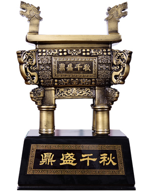 速发鼎摆件大号鼎盛千秋仿公青铜办公室桌书柜架古司开业商务礼品