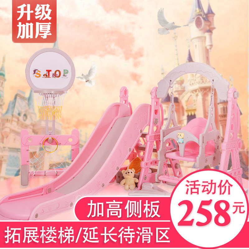 速发儿童滑滑型室内家用小梯滑玩宝宝幼儿园游乐场一岁小孩家庭梯