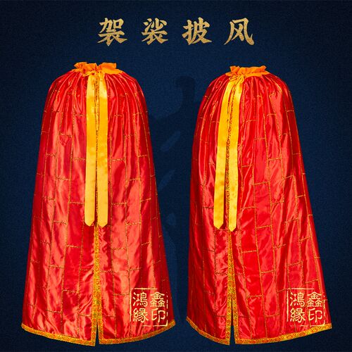 速发袈裟地风佛像神像神明佛藏观音菩萨披祖仙家刺绣披肩斗篷佛袍