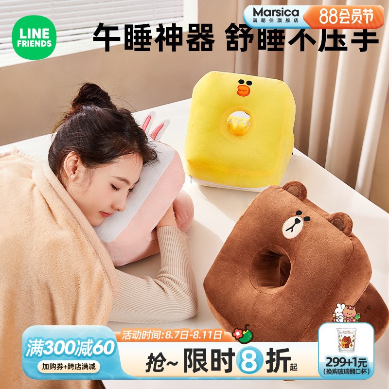 速发午睡枕办公室午休睡睡神器可童学生儿爱抱枕成人桌上趴觉枕头