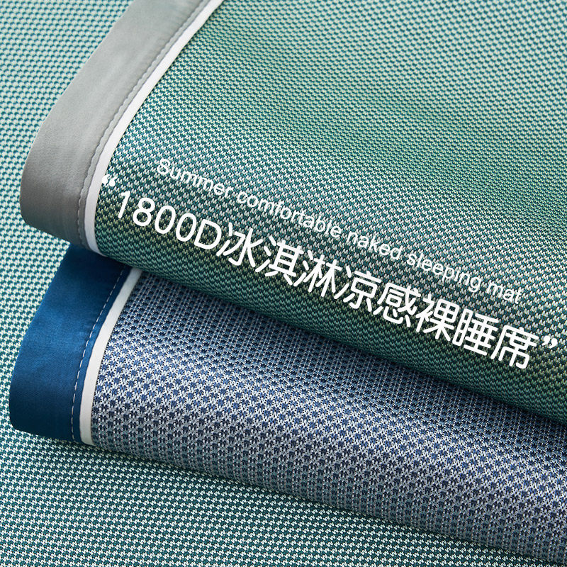 速发2022新款夏季学席三件套席生单双人可水洗夏天床笠款软凉子