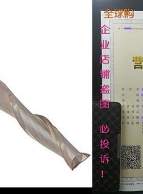 速发BOsch 8511MC 1/I 4. StrghtrUp Spir ROute  Bit