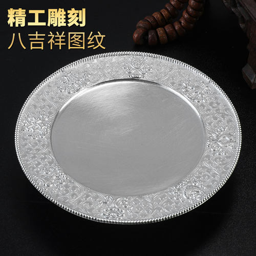 速发藏族曼扎手托盘藏工家用供奉摆件八吉祥盘式曼茶罗供盘15cm