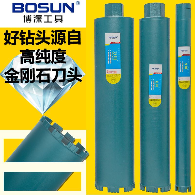 速发博深水钻器1101806空调洞水孔打孔机钻头钻磨钻开孔头水转转