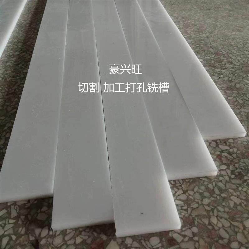 速发pa66尼龙板材冲床垫板机器固定块耐磨长条硬质塑料尼龙敲板托
