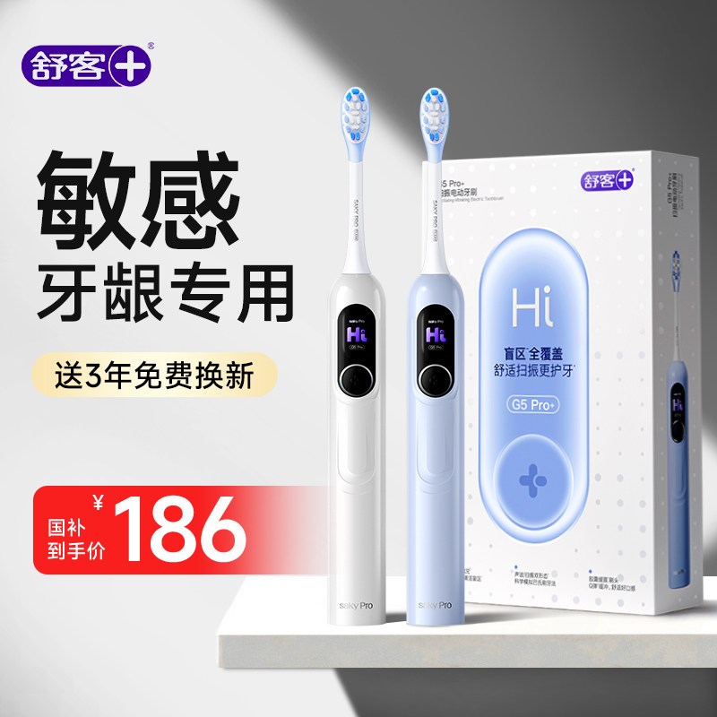 速发生日礼物男生生送闺蜜友三八妇节送神妈妈g5pro+