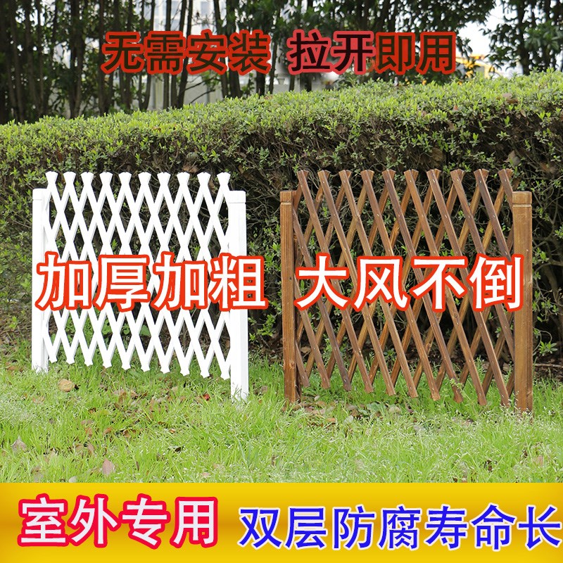 速发饰外防腐木篱栏室外伸缩栅笆护栏室内围栏装户网格隔断木熊