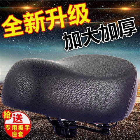 速发电动车车厚车座电瓶坐座椅自行车鞍座坐包加大垫座垫车坐通用
