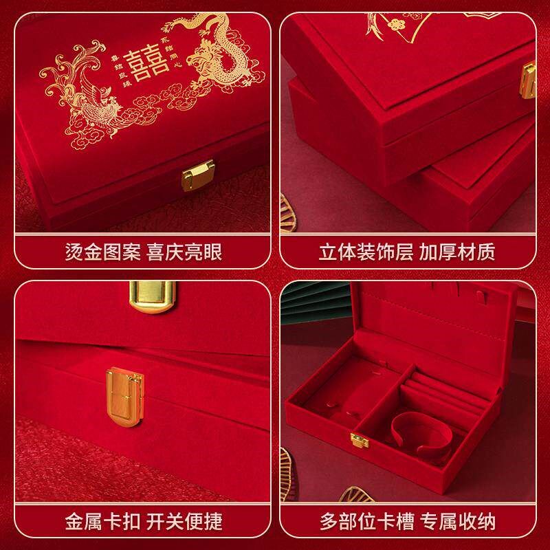 速发订婚盒方金器彩礼钱盒子结婚礼三金五金盒婚庆用品大全