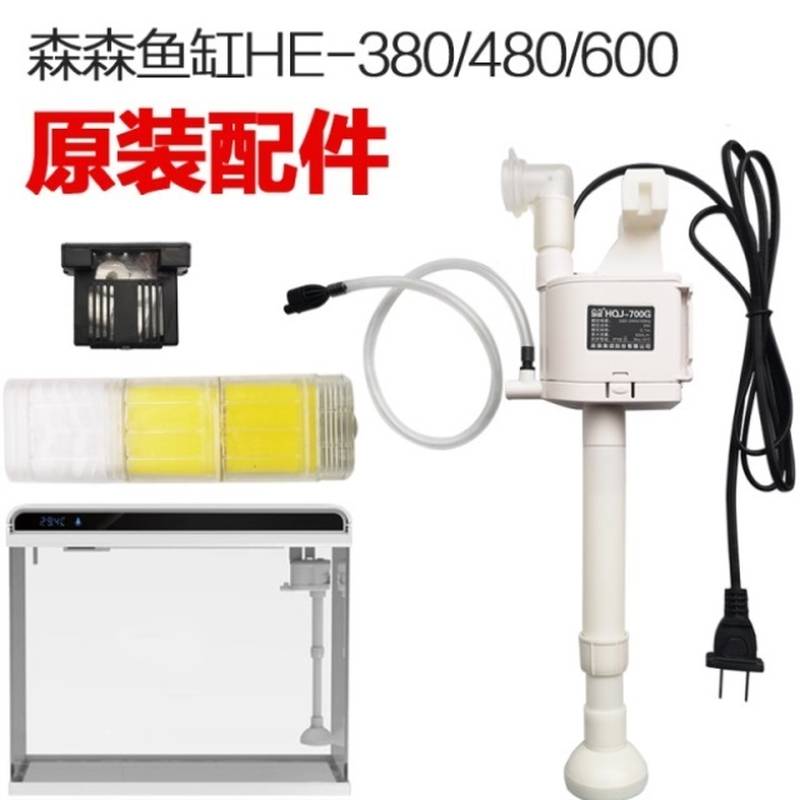 速发鱼缸去黄水自水澄清吸便器净动循水过滤水美观环族箱加氧小款