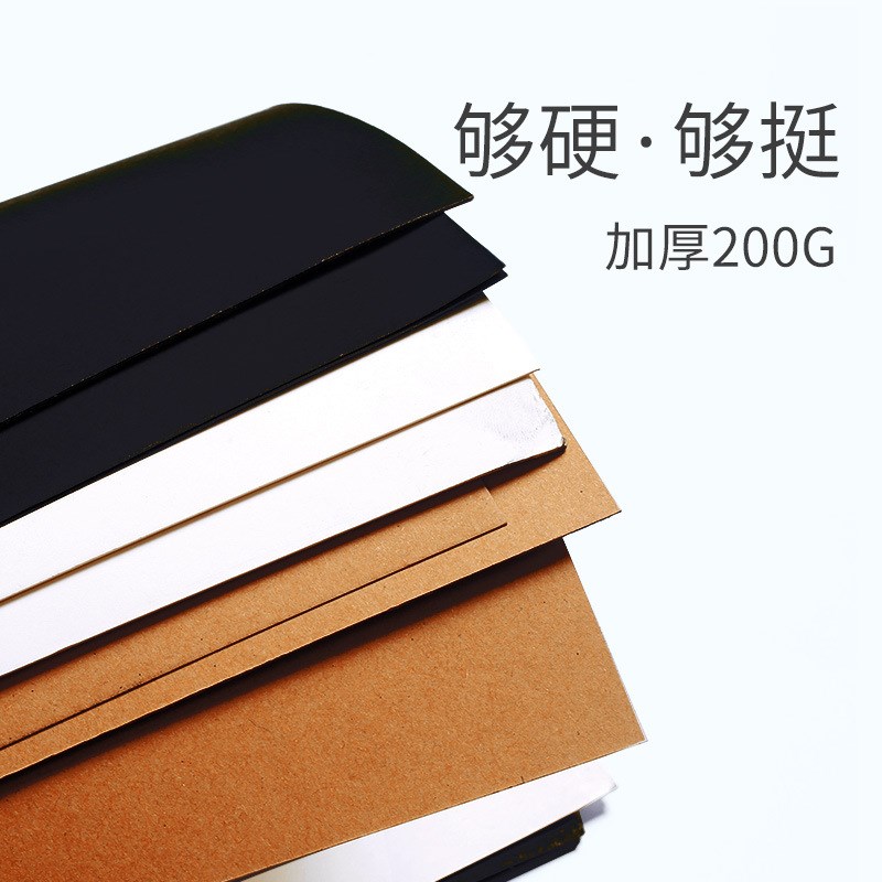 速发正方形卡纸彩色卡纸黑彩卡纸色硬卡纸色纸手工纸白色厚软折纸