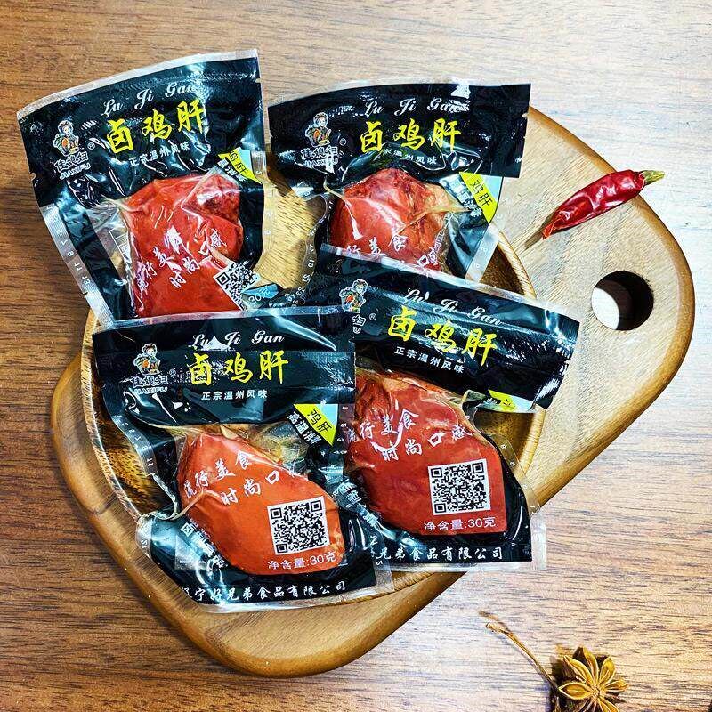 速发乡巴佬风味鸡肝零食熟食五香即食整箱好吃的肉食鸡爪下酒菜夜