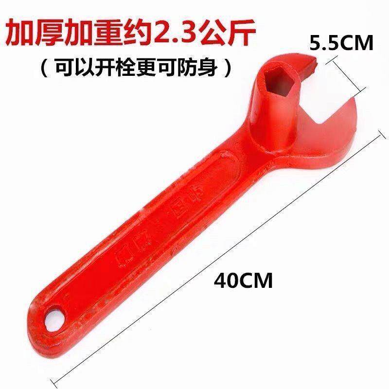 现货消防扳手工h具消防栓扳手地上消火栓六角加厚扳手消防器材六