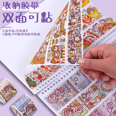 现货速发新品小麻薯离型本活页简约/A4手帐贴纸离型纸本手杖本胶