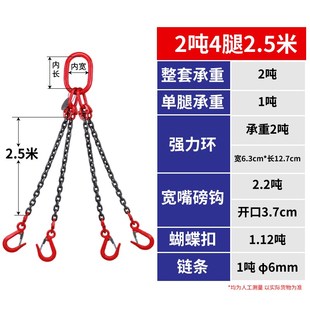 起重吊具吊环铁链吊车 速发新磅钩链条吊索具组合吊钩行车挂钩吊装