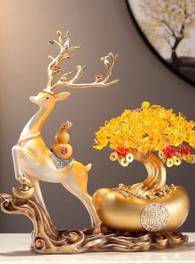 速发新中式招财装发财树摆件摇钱树办礼室鹿饰品开业搬家乔迁新居