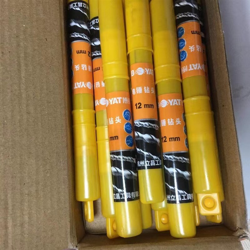 現(xiàn)貨速發(fā)博亞拓電錘鉆鉆頭沖擊鉆頭方柄四坑合金鑿子混凝土開槽鉆