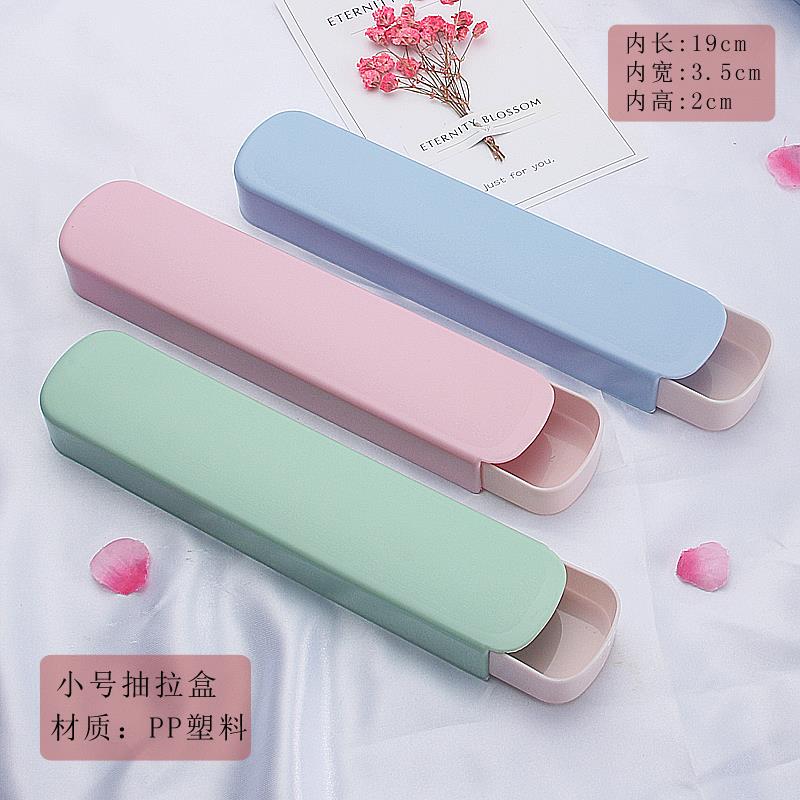 速发筷子盒餐具吸管勺子加纳盒布长便携式单独快子空盒子收袋儿童