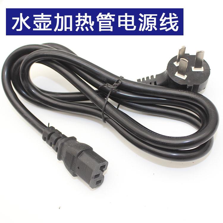 速发电水壶加热管烧水茶壶电热管04防干烧加热芯缺水断电发热管15