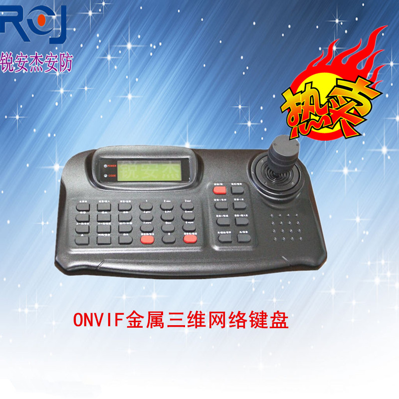 速发网络解码矩阵矩 络网阵