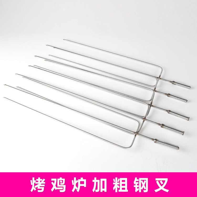 速发商锈钢叉子加粗不用钢叉越南摇滚木炭烤鸡炉签子烧烤配件