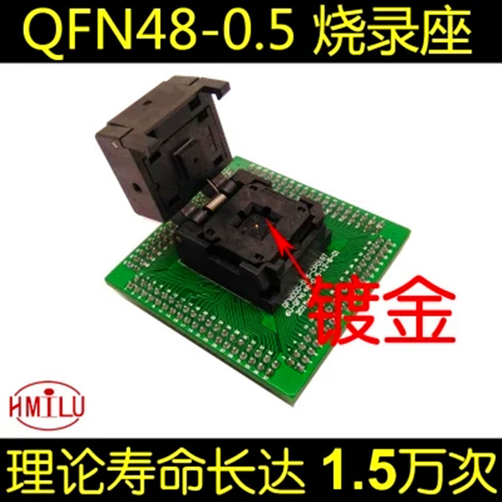 速发qf48-0录5Bur-i Soet 烧.座 QF编8测试座4程座翻盖弹片