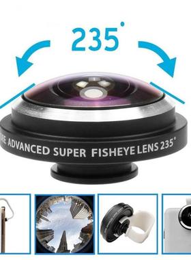 速发Ei ersv25 c-shd ip  Fisheye Fish Uye Ca