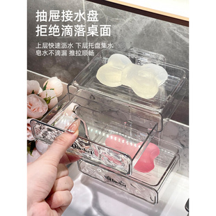 肥皂盒壁挂式 新品 沥水家用高档双层香皂置物架卫生间免打孔墙挂收