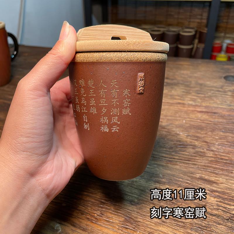 粗瓷水缸杯水瓮杯刻字心经主人杯寒窑赋定制喝茶喝水茶具茶杯热卖-封面