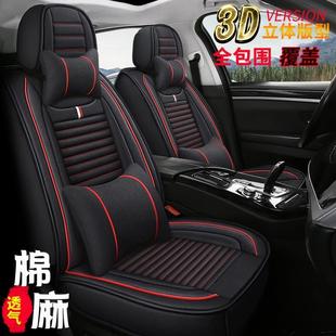 汽车坐垫四季 小车2020网红座垫 通用全包围座套21新款 麻座椅套冬季