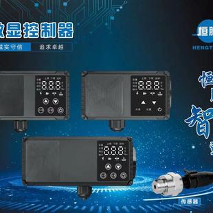 普通水泵改造 日井智能泵增压泵自吸泵水泵数显控制器 高停低启