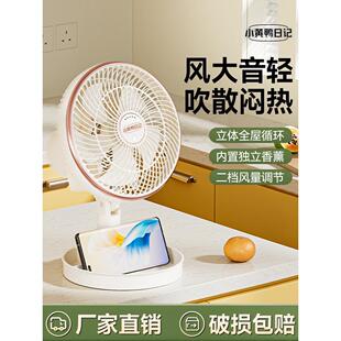 小型摇头家用卧室床头夹扇学生宿舍办公室桌面小风扇 电风扇台式