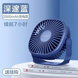 电风扇家用静 闪魔床头小型夹扇桌面宿舍用迷你音小风扇床上用夹式