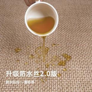 仿亚麻剑麻原木卧室家用榻榻米满铺纯色地垫免擦 地毯客厅2024新款