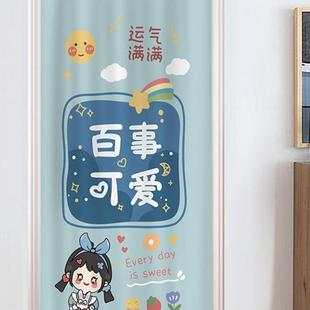 空调门帘隔断帘家用卧室隔热防冷风免打孔遮挡帘厨房洗手间布帘子