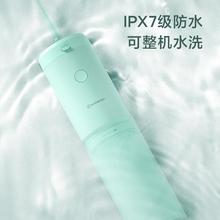 映趣洗牙器冲牙器便携式水牙线家用口腔牙齿清洗电动去牙结石