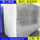 吊顶板外墙装 彩钢泡沫夹心岩棉墙体外保温体系隔墙 饰保温一体