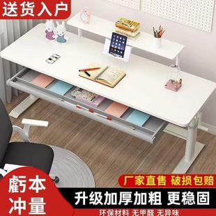 家用电脑办公桌子 儿童学习书桌学生作业写字桌子实木升降桌椅套装