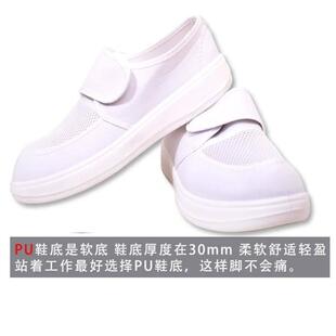 夏季 加厚软底舒适工作鞋 防静电鞋 透气网眼鞋 无尘防护鞋 帆布网面鞋