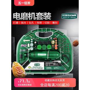 调速电磨机小型手持电动打磨机家用抛光机手钻石头雕刻工具