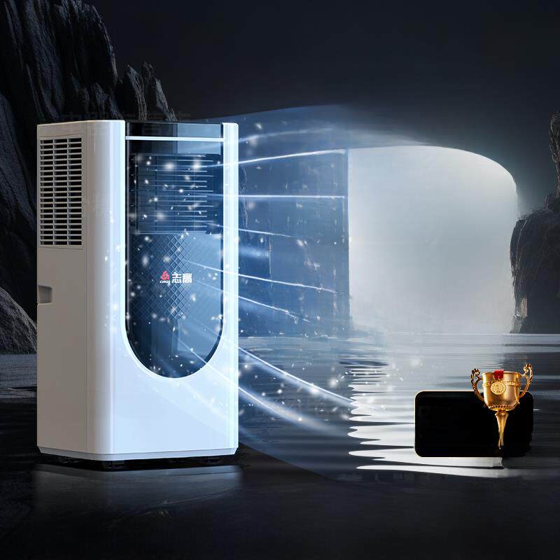 志高移动式空调，冷暖两用，免安装一体机，单机制冷，室外机，厨