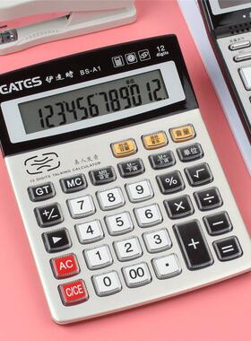 Istar语音计算器A1 A2 A3大按钮大型企业办公室商店水晶按钮计算