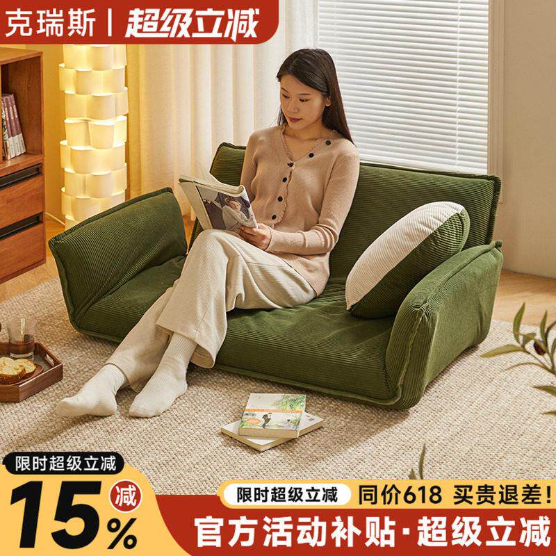 双人懒人沙发可折叠榻榻米可睡可躺卧室靠背小沙发休闲 椅阳台躺